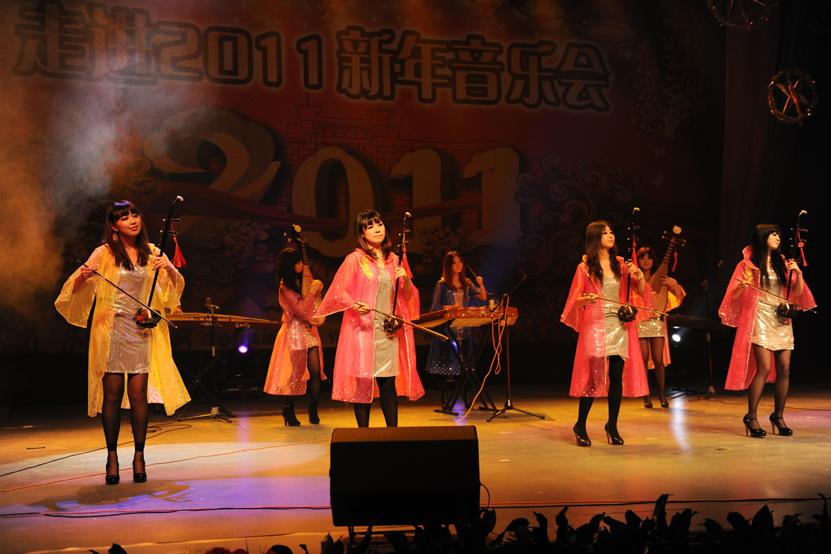 2011年大庆师范学院新年音乐会新民乐合奏图片